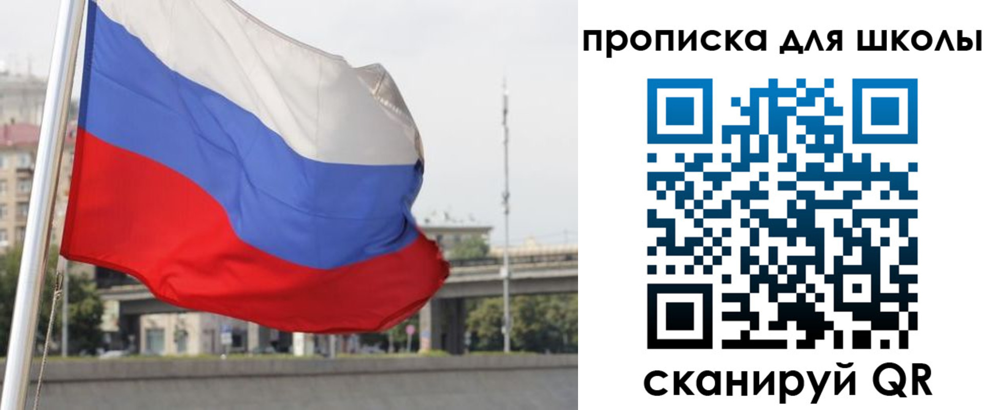 форма 3 в Брянске