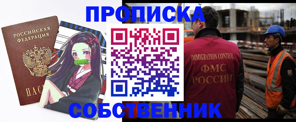 найти адрес прописки в Брянске